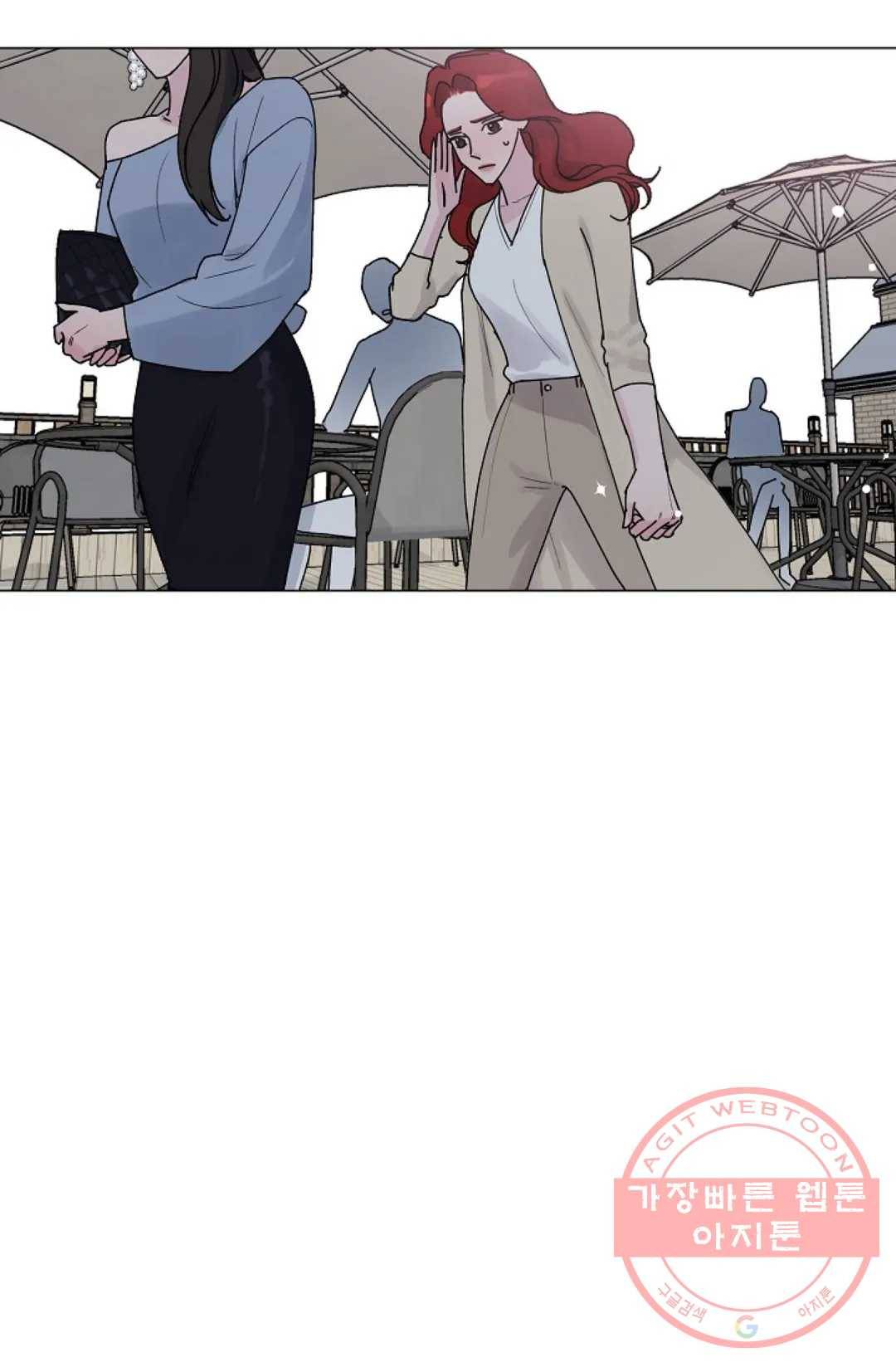 아는 만큼 느끼는 5화 10
