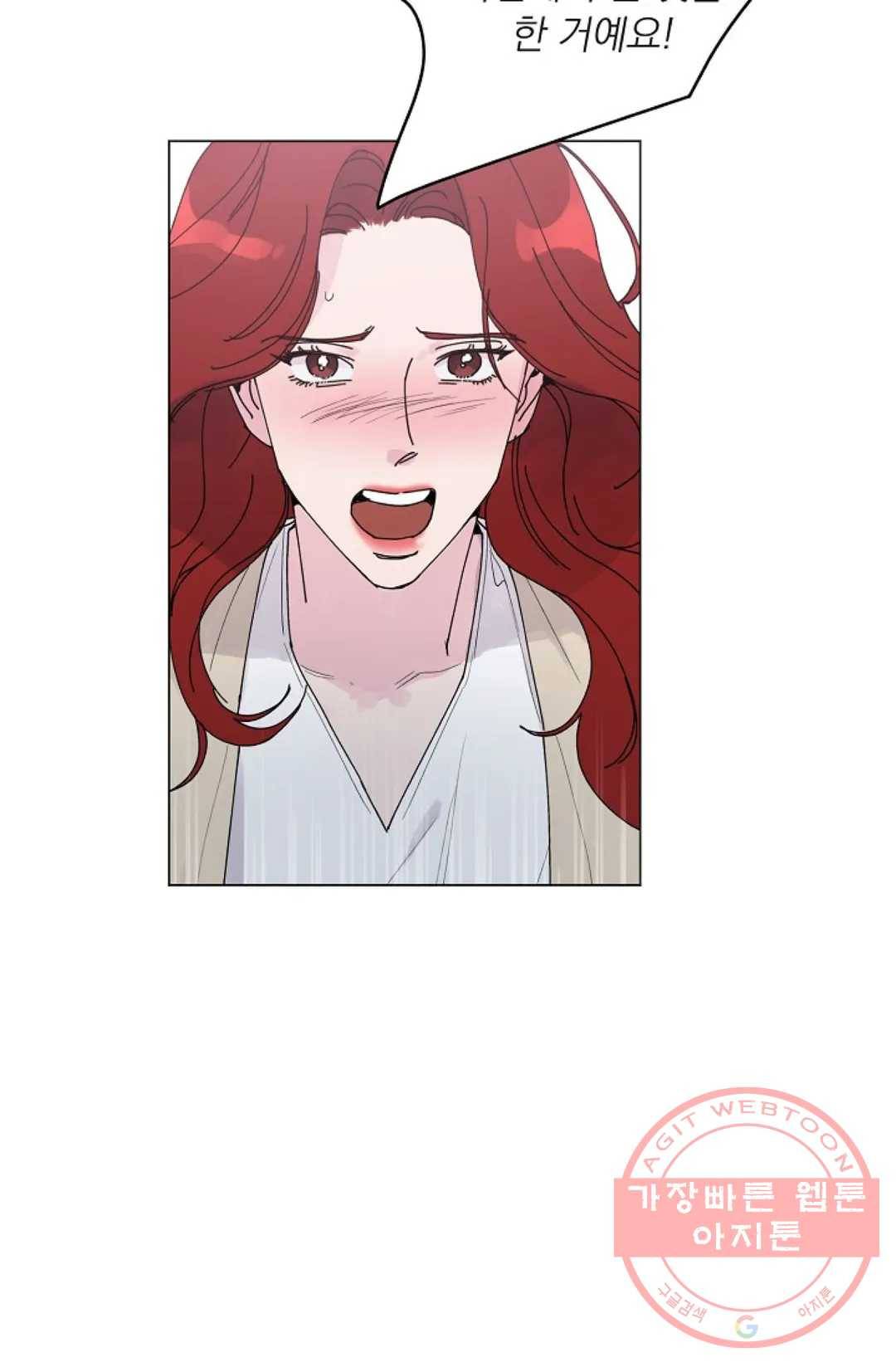 아는 만큼 느끼는 5화 15