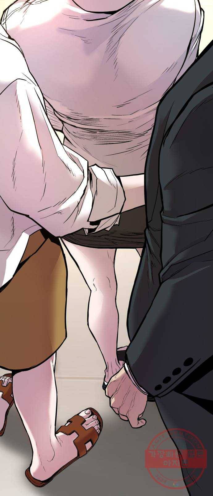 김부장 1화 아빠는 자존심도 없어? 4