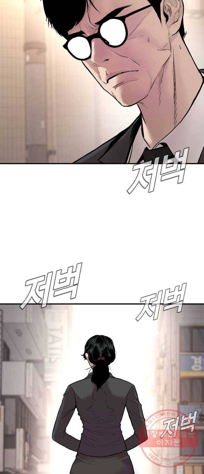 김부장 1화 아빠는 자존심도 없어? 24