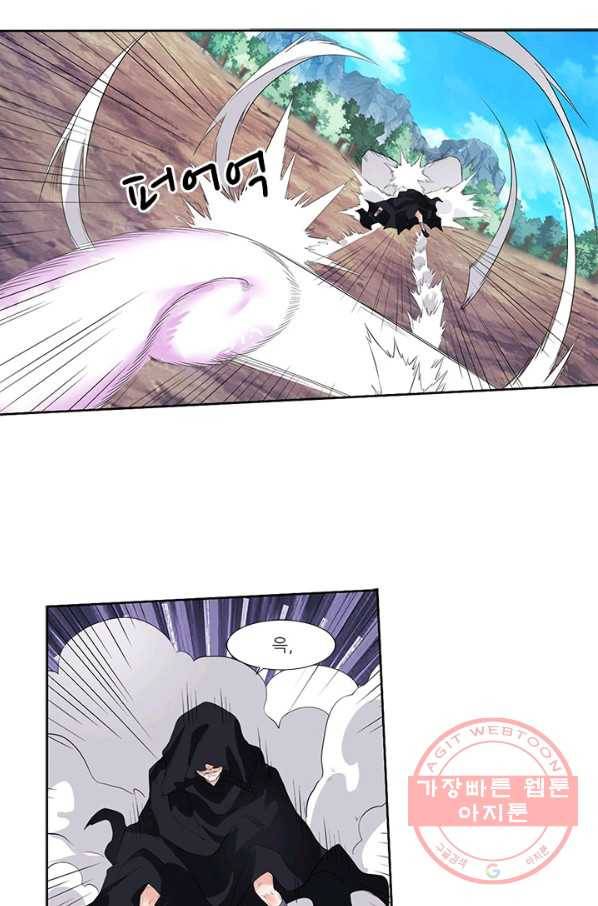 내 사랑 달기 76화 25