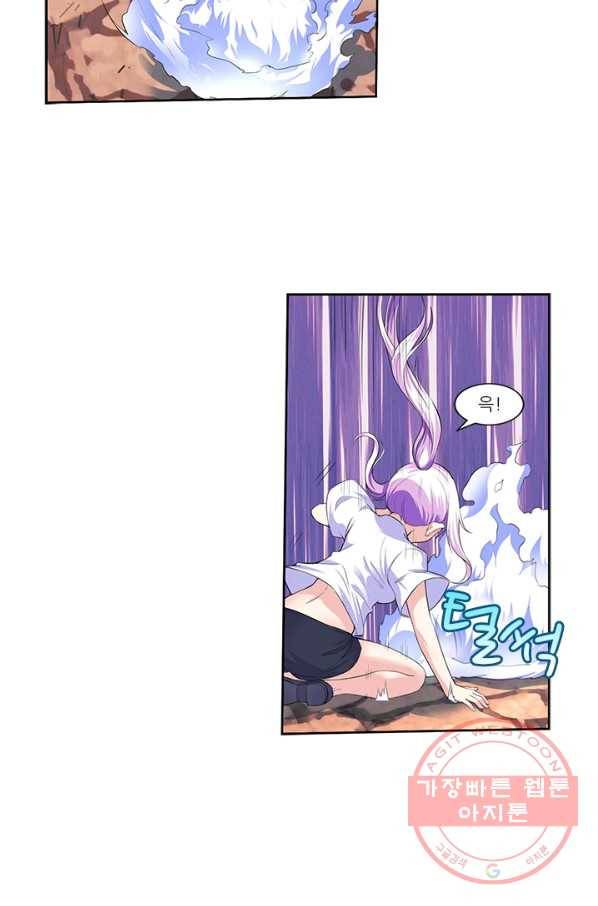 내 사랑 달기 76화 36
