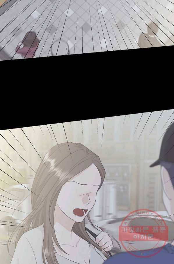 샐러드 데이즈 - 44화 2