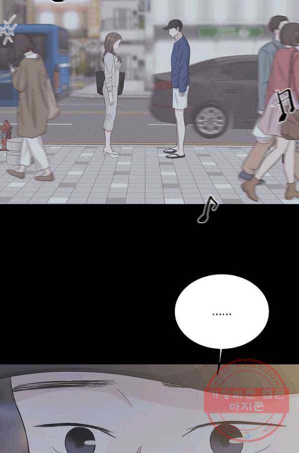 샐러드 데이즈 - 44화 8