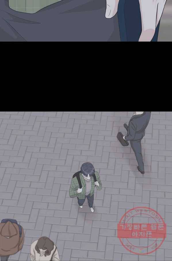 샐러드 데이즈 - 44화 23