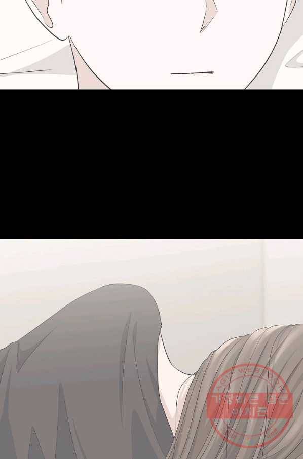 샐러드 데이즈 - 44화 29
