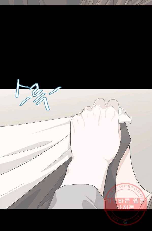 샐러드 데이즈 - 44화 30