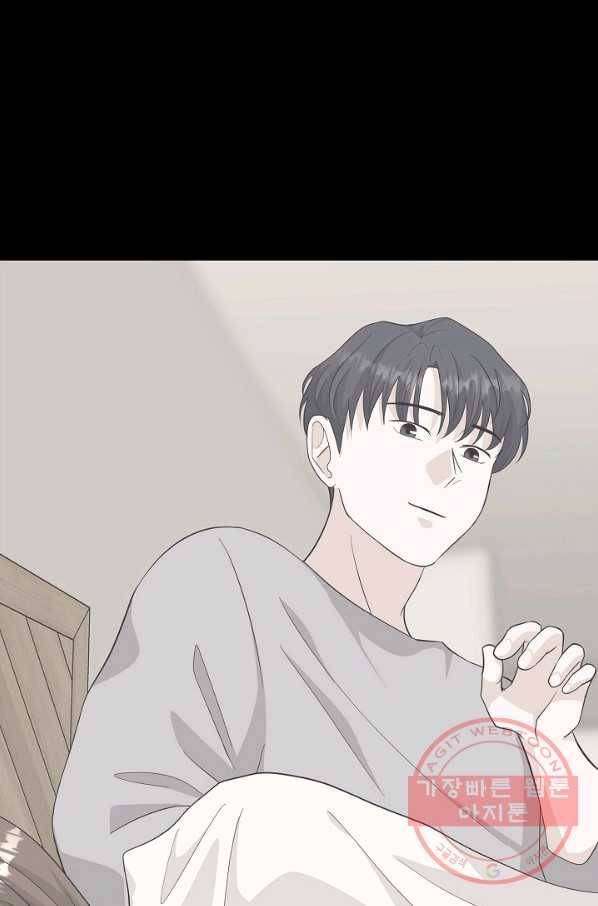 샐러드 데이즈 - 44화 31