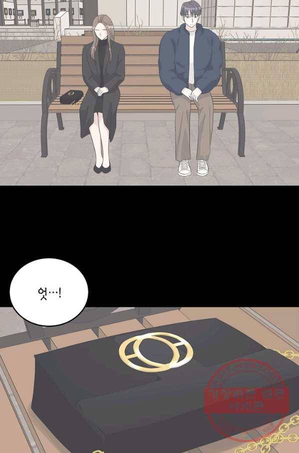 샐러드 데이즈 - 44화 62