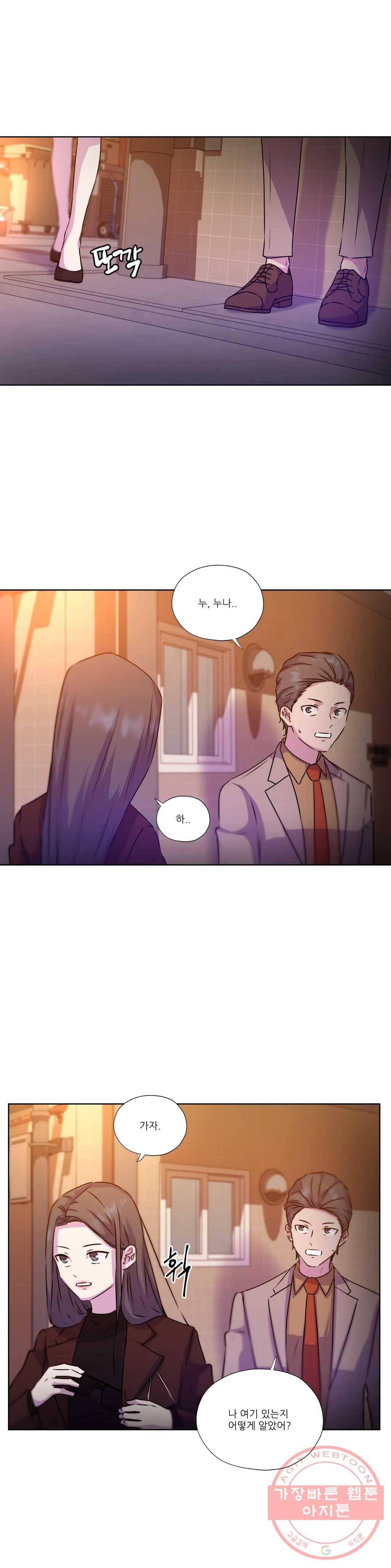 물 위에서 노래하다 외전 태수의 이야기 21