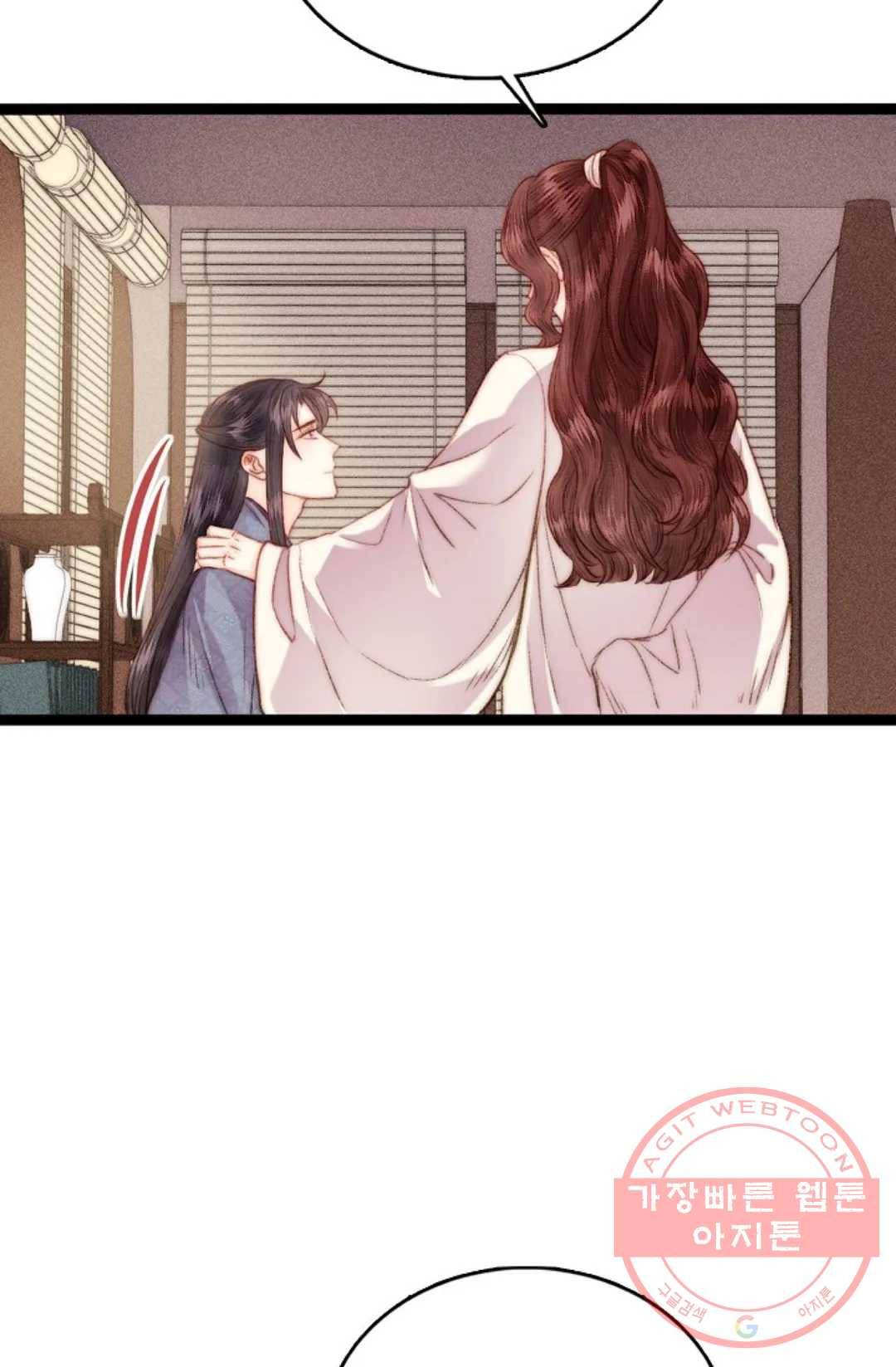 환생하여 의녀가 되다 115화 9