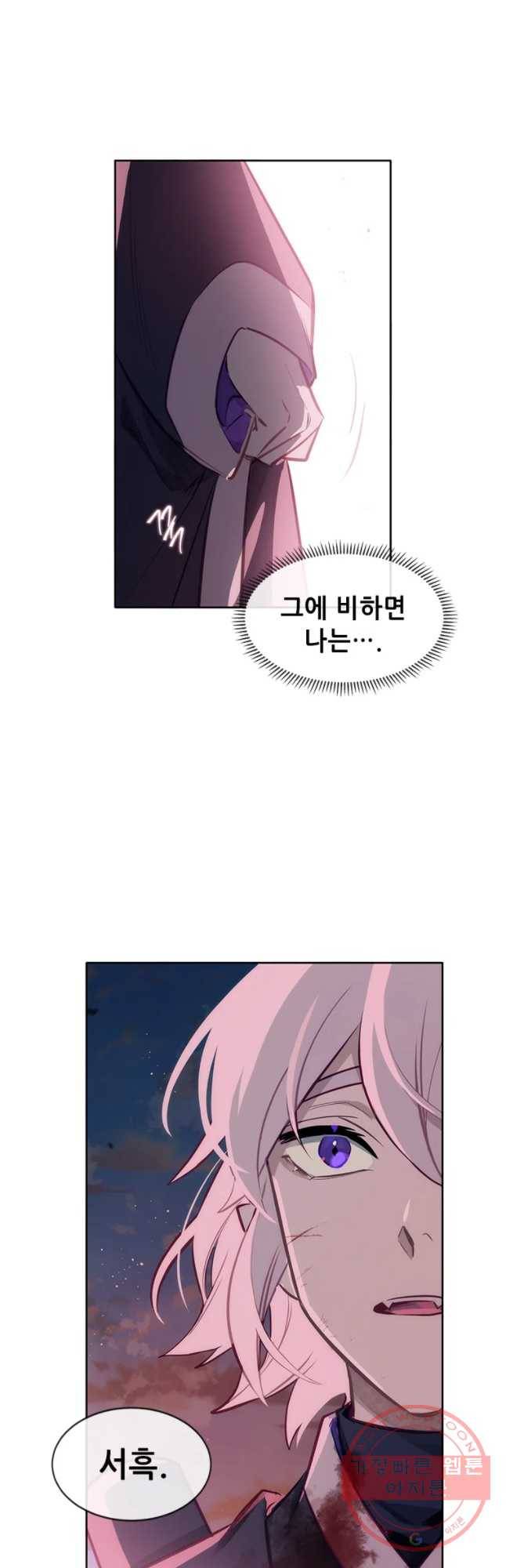 백의사자 39화 이상과 현실 23