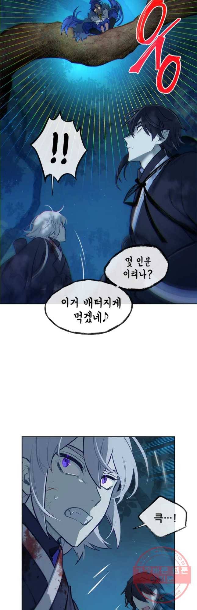 백의사자 39화 이상과 현실 32