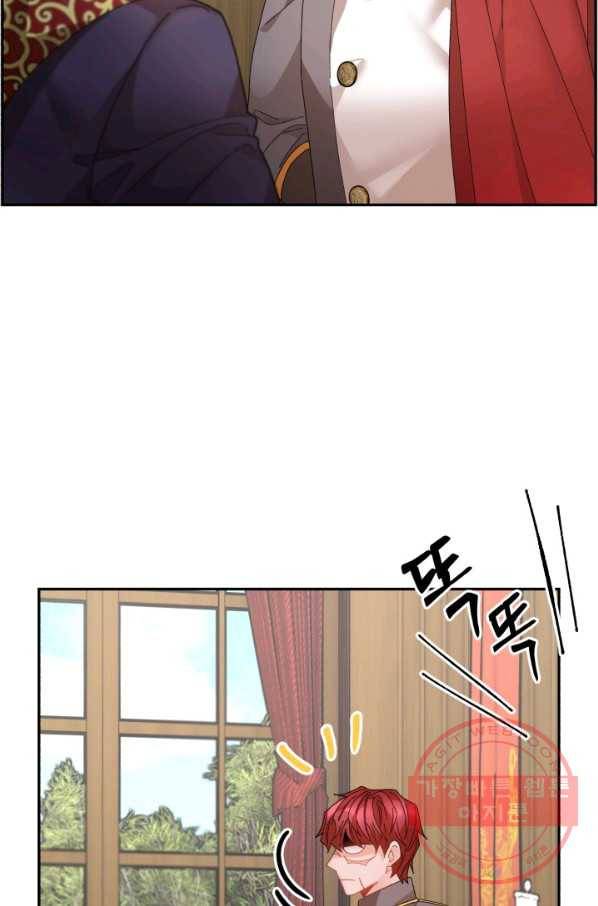 황비님? 황비님! 93화 38