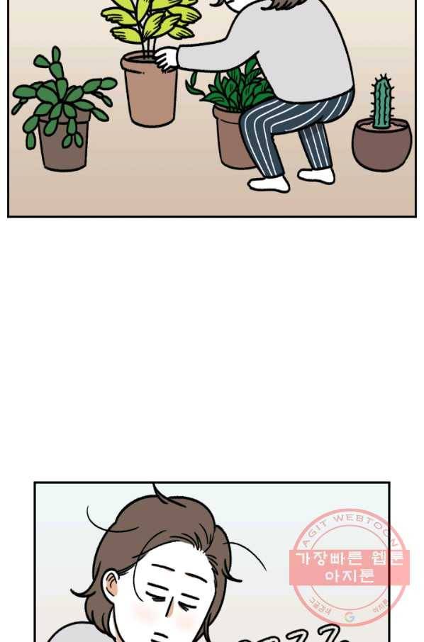 크레이지 가드너 15화 식태기 4