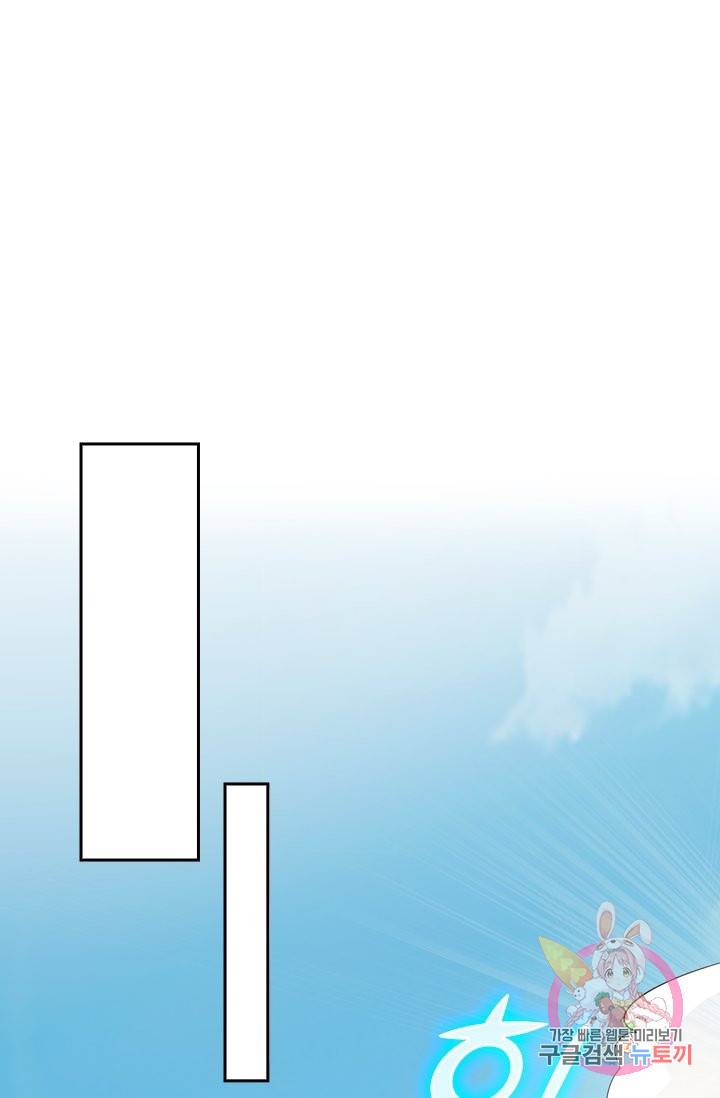 독보소요 212화 1