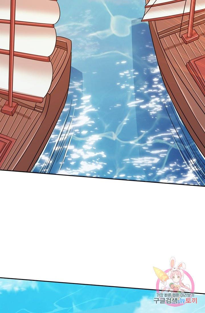 독보소요 212화 4