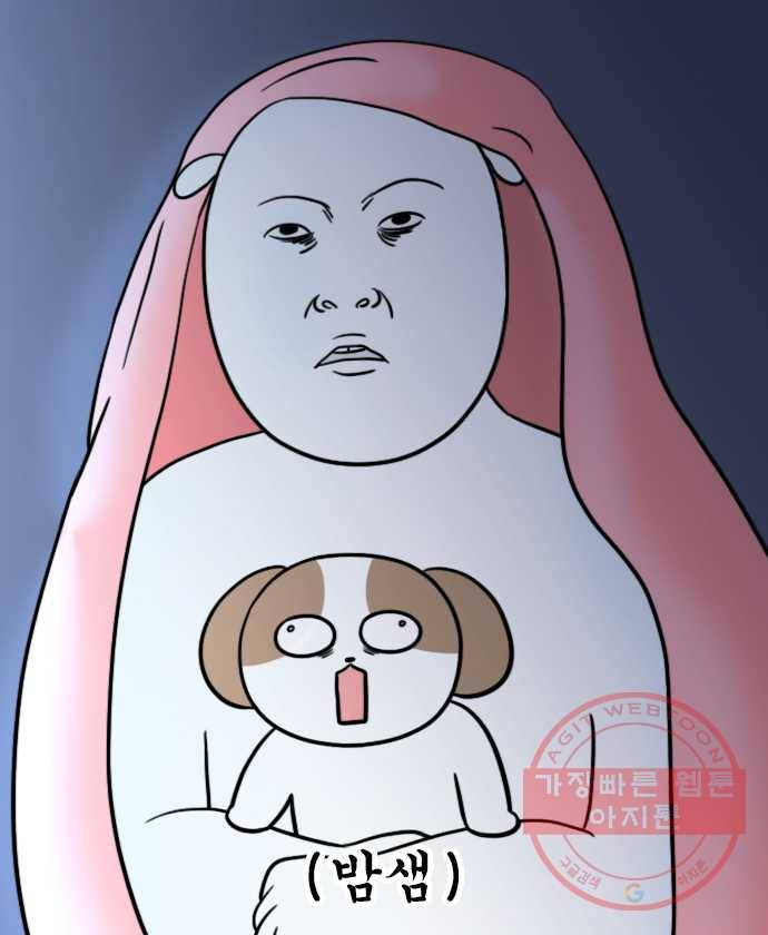 독립일기 시즌2 19화 재물손괴 2
