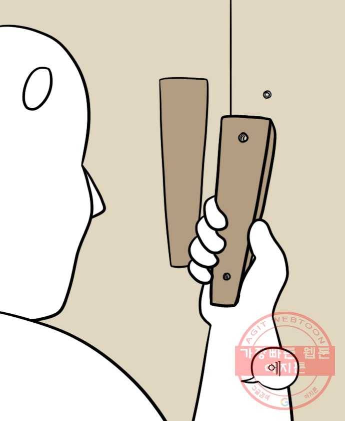독립일기 시즌2 19화 재물손괴 5