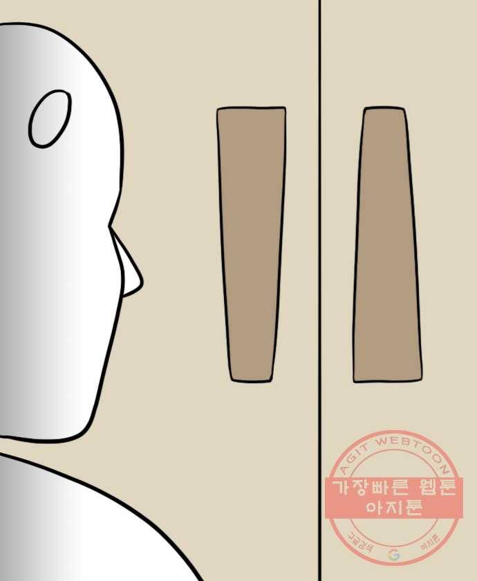 독립일기 시즌2 19화 재물손괴 16