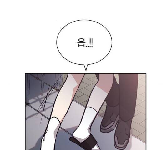 선의의 경쟁 73화 2