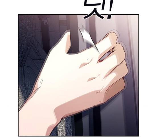 선의의 경쟁 73화 7