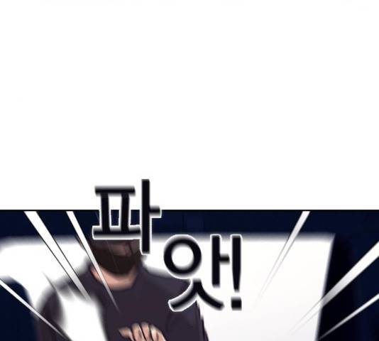선의의 경쟁 73화 8