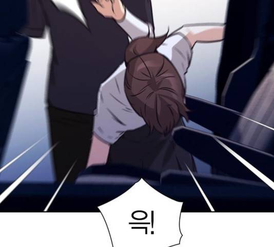 선의의 경쟁 73화 9