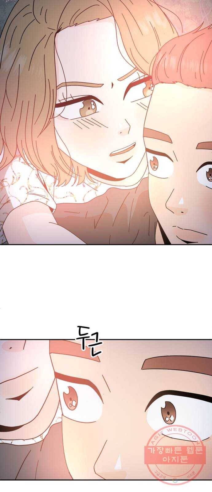 어차피 남편은! 41화 5