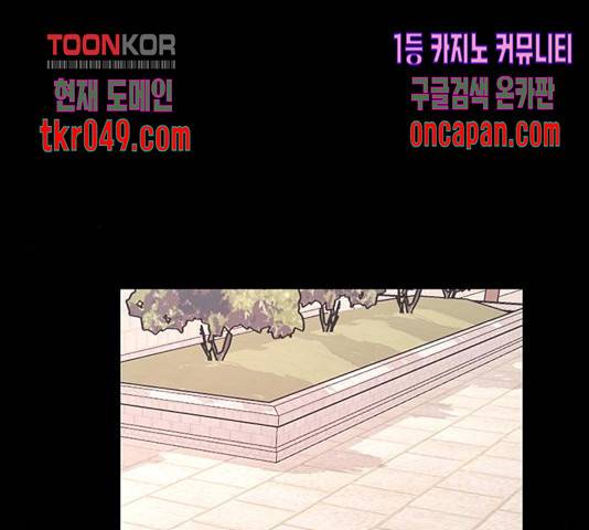 달의 요람 48화 12