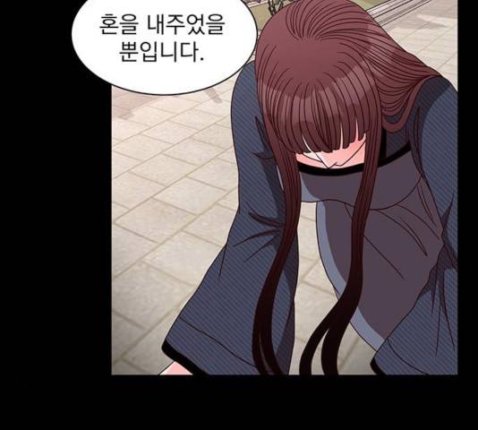 달의 요람 48화 18