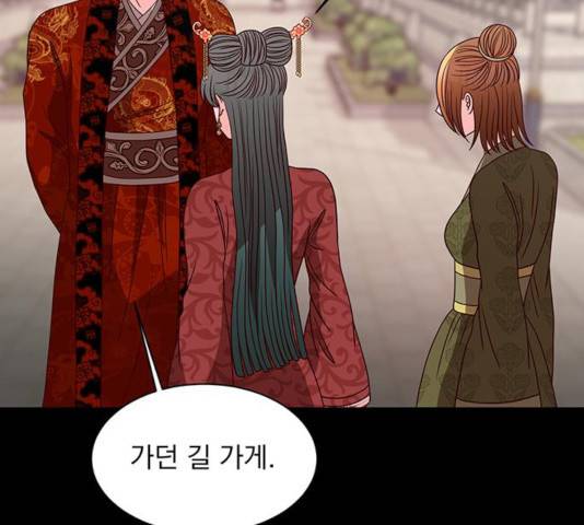 달의 요람 48화 25
