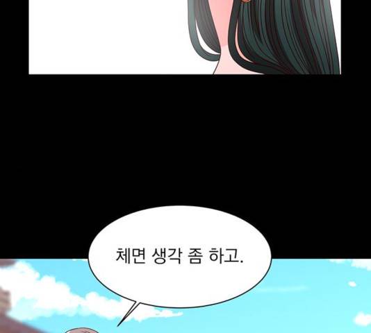 달의 요람 48화 27