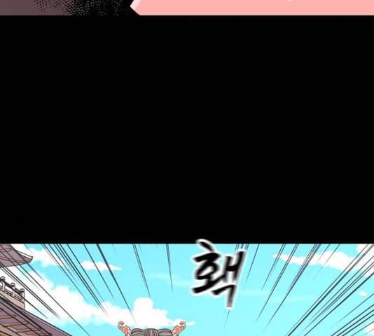 달의 요람 48화 32