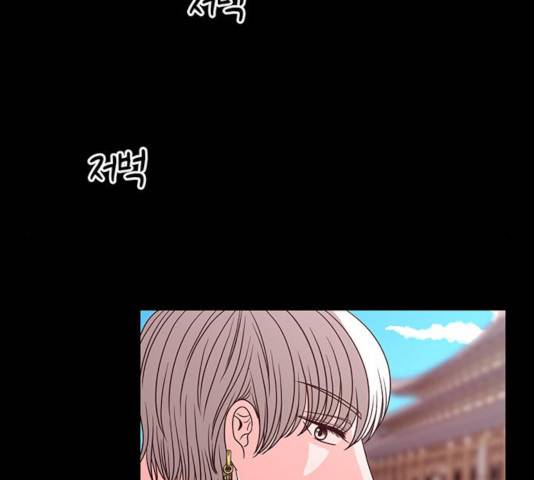 달의 요람 48화 34