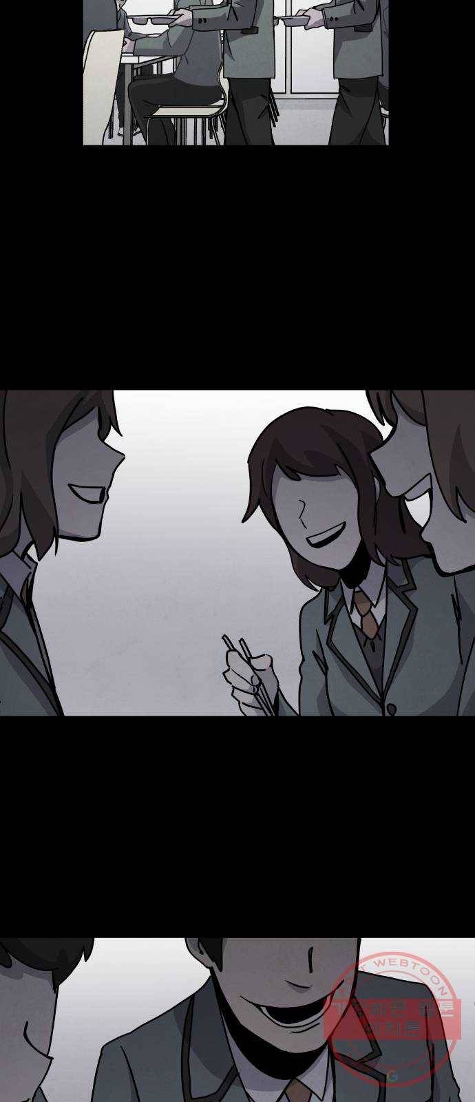 평범한 낙원 26화 16
