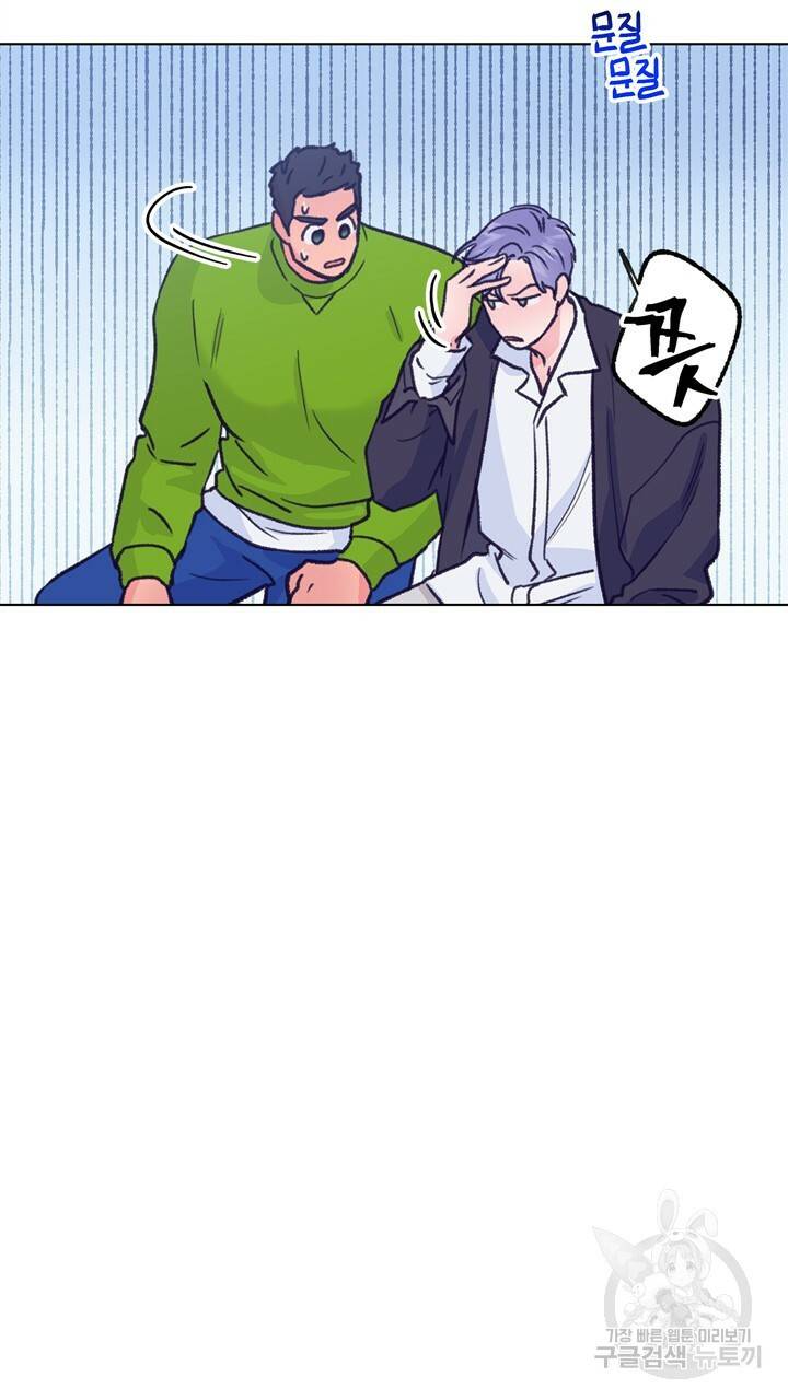 트랙터는 사랑을 싣고 60화 7
