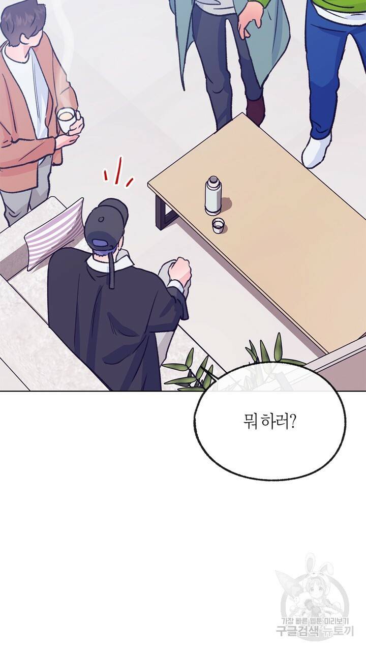 트랙터는 사랑을 싣고 60화 16