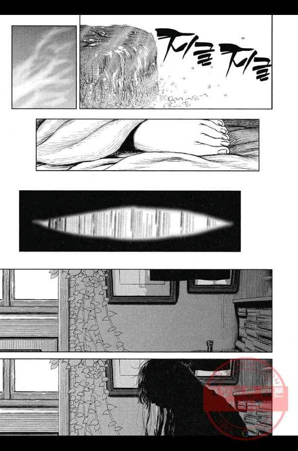 마녀와 야수 13화 8