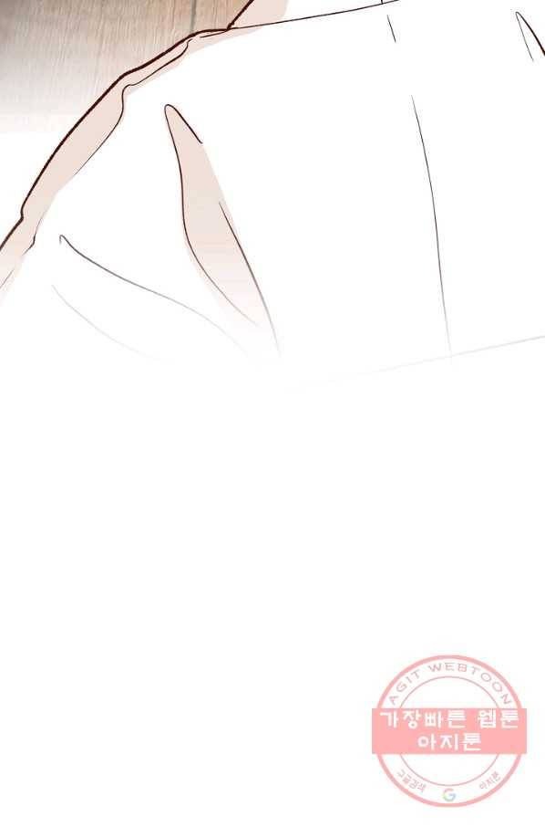 옷소매 붉은 끝동 17화 6