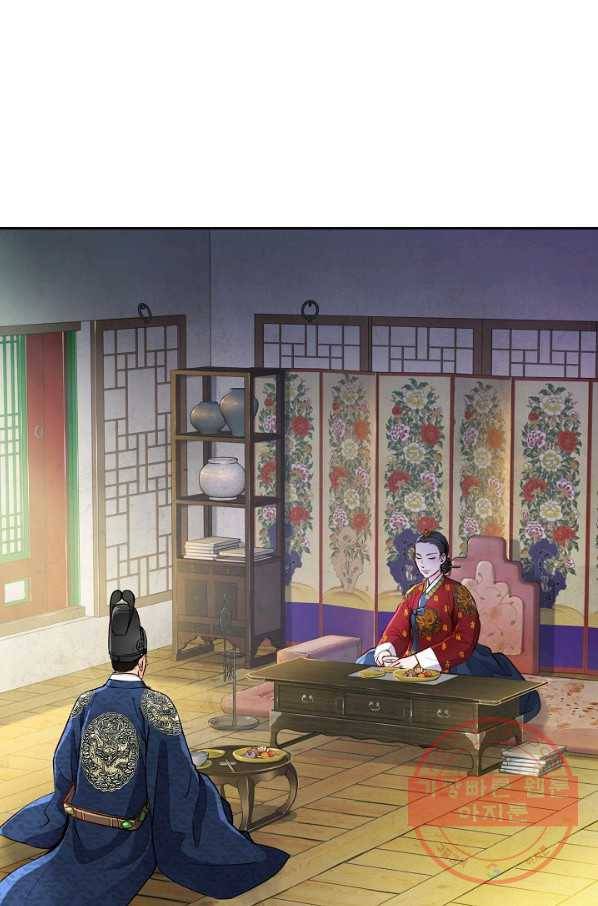 옷소매 붉은 끝동 17화 13
