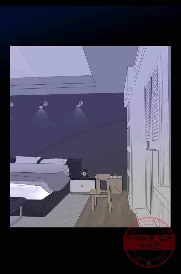 일상다정사 외전 14화 3