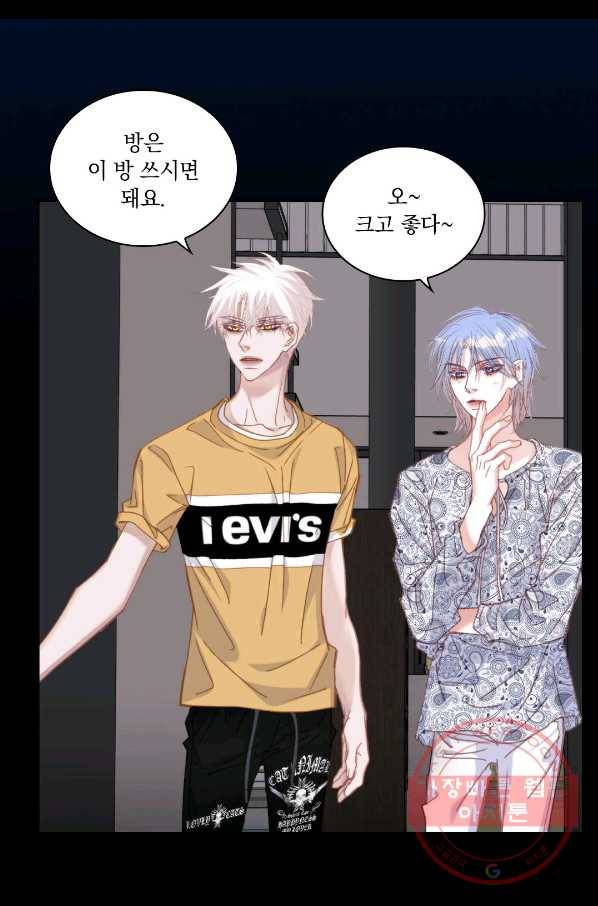 일상다정사 외전 14화 4