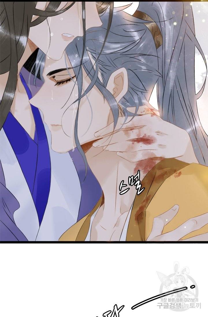 태자 전하, 한입만요 제106화 너만 있으면 돼 29