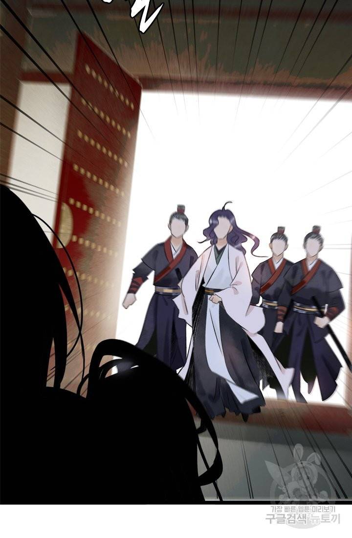 태자 전하, 한입만요 제106화 너만 있으면 돼 31