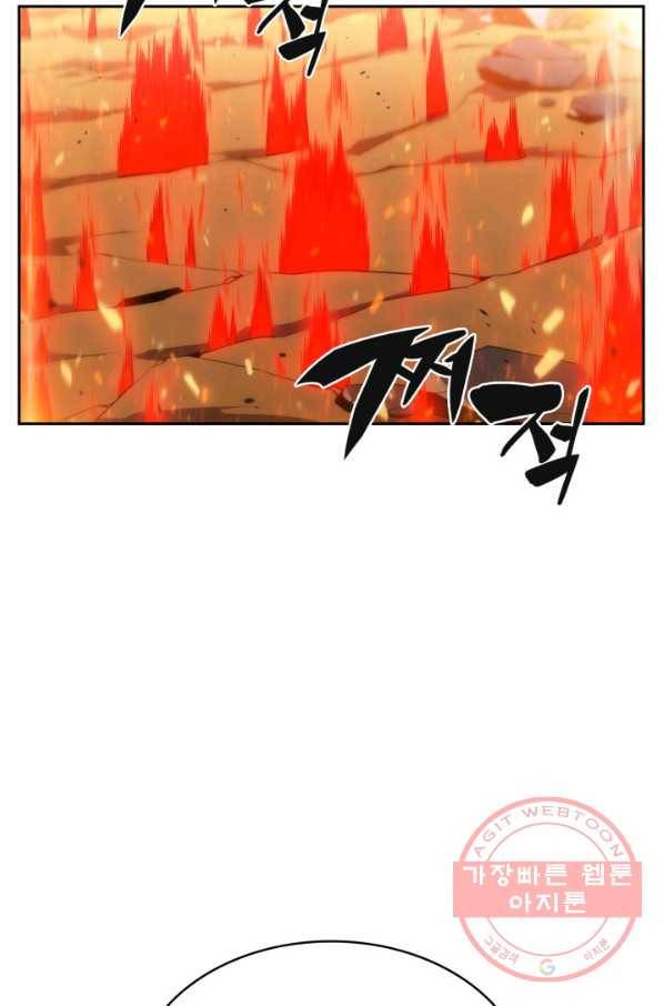 더 챌린저 15화 12