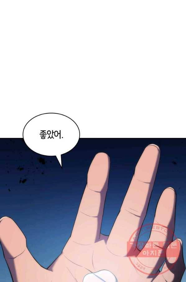 더 챌린저 15화 27