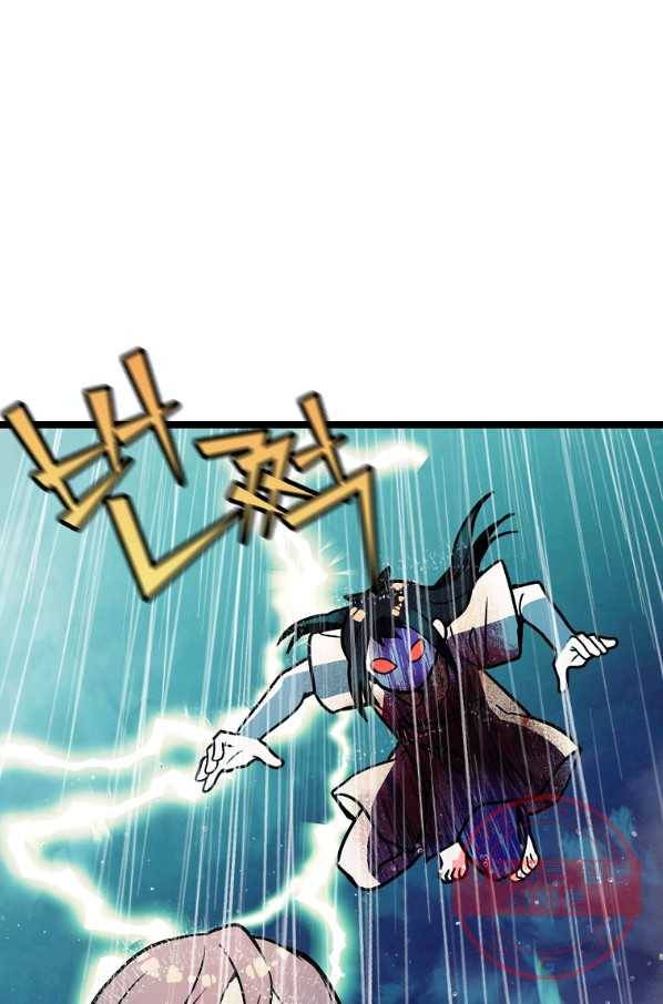 절대무신 61화 14