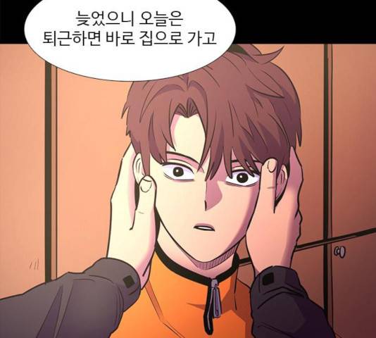 1초 141화 7