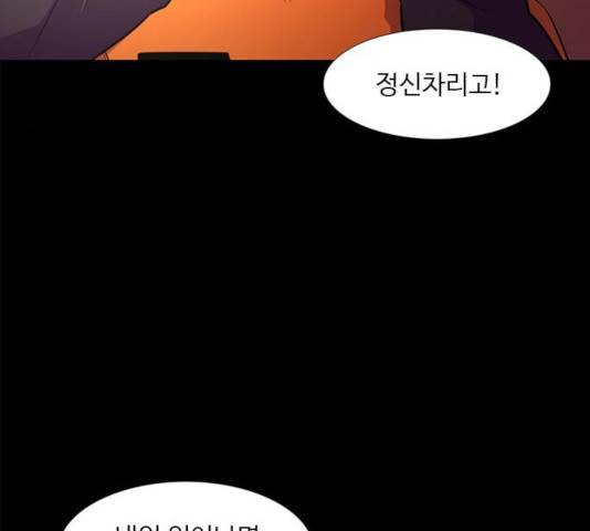 1초 141화 8